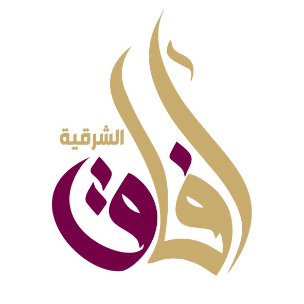 شعار مطبعة آفاق الشرقية